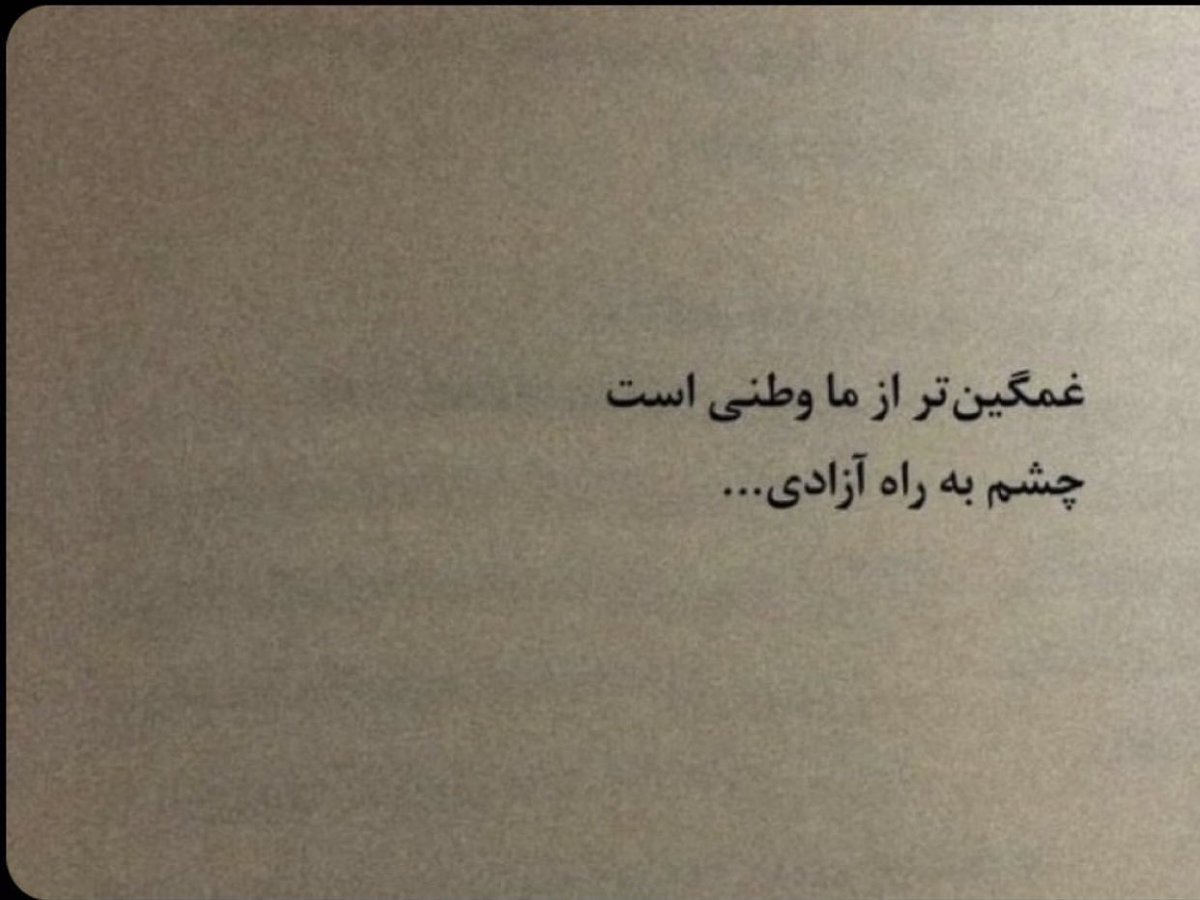 petitprincessss's tweet photo. @tarahanelebas از پیج ایشون برداشتم دمشون گرم✌🏻✌🏻✌🏻🕊🕊🕊

ژن،ژیان،ئازادی

#مهسا_امینی #اعتصابات_سراسری #OpIran https://t.co/oIKvo60FCw
