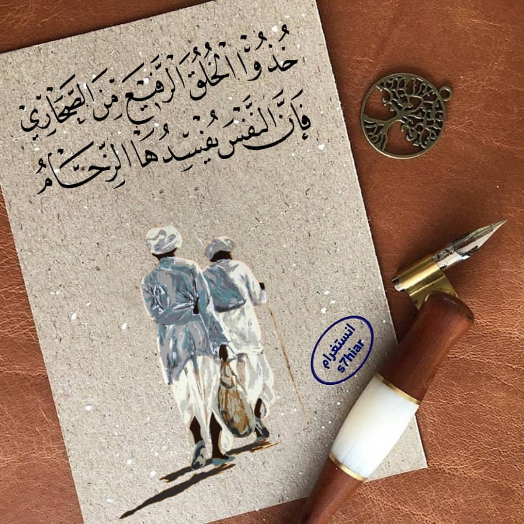 #اهدي_وروق