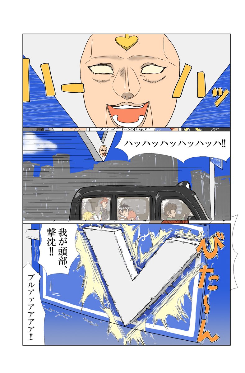 Tweets With Replies By ちょびっとの悲劇 Chobitnohigeki Twitter