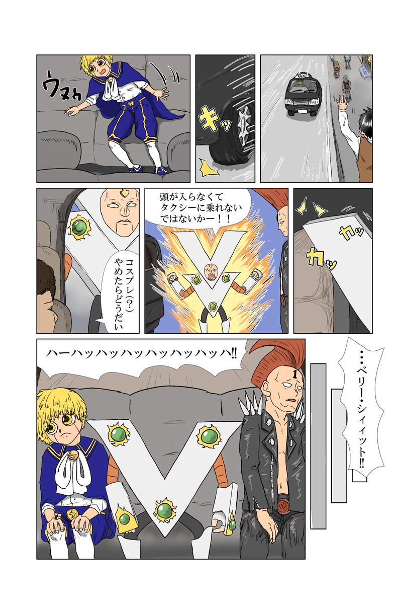 Tweets With Replies By ちょびっとの悲劇 Chobitnohigeki Twitter