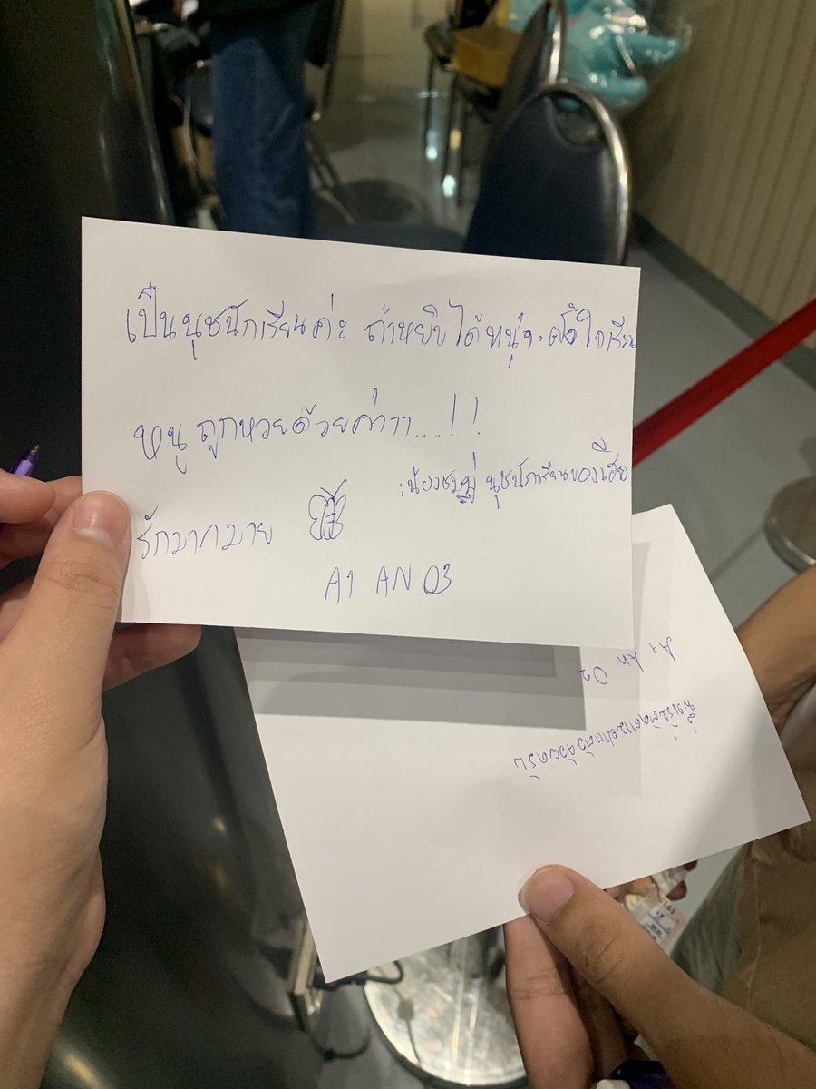 น้องชมพู่🦋꒰นุชนักเรียนของเฮีย꒱♡‧ tweet media