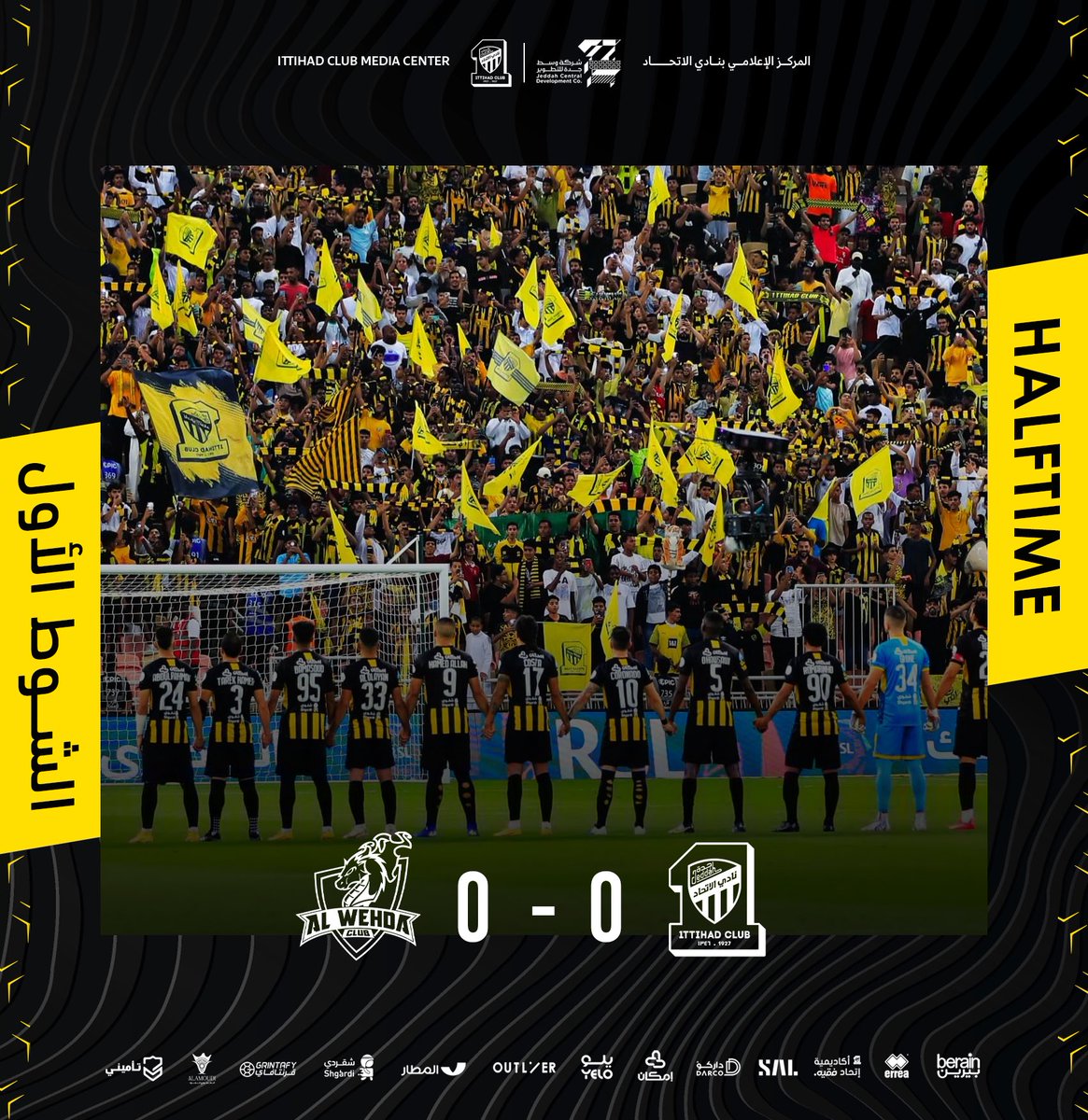 نادي الاتحاد السعودي tweet media