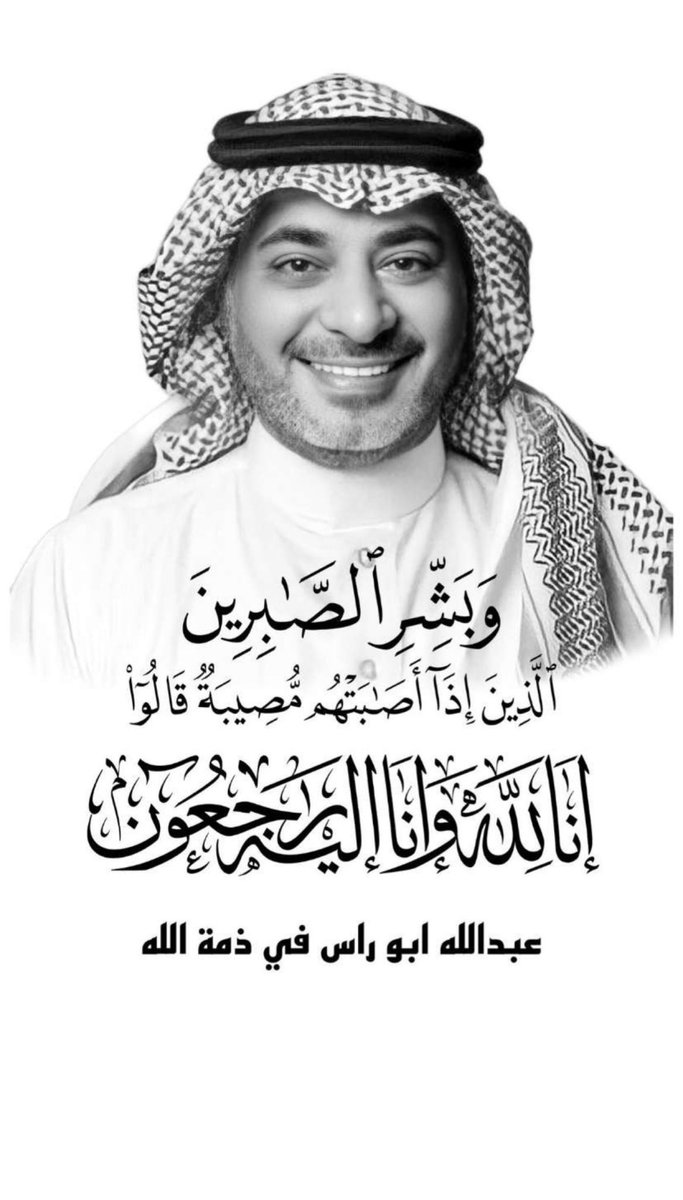 سعوديه 🇸🇦 tweet media