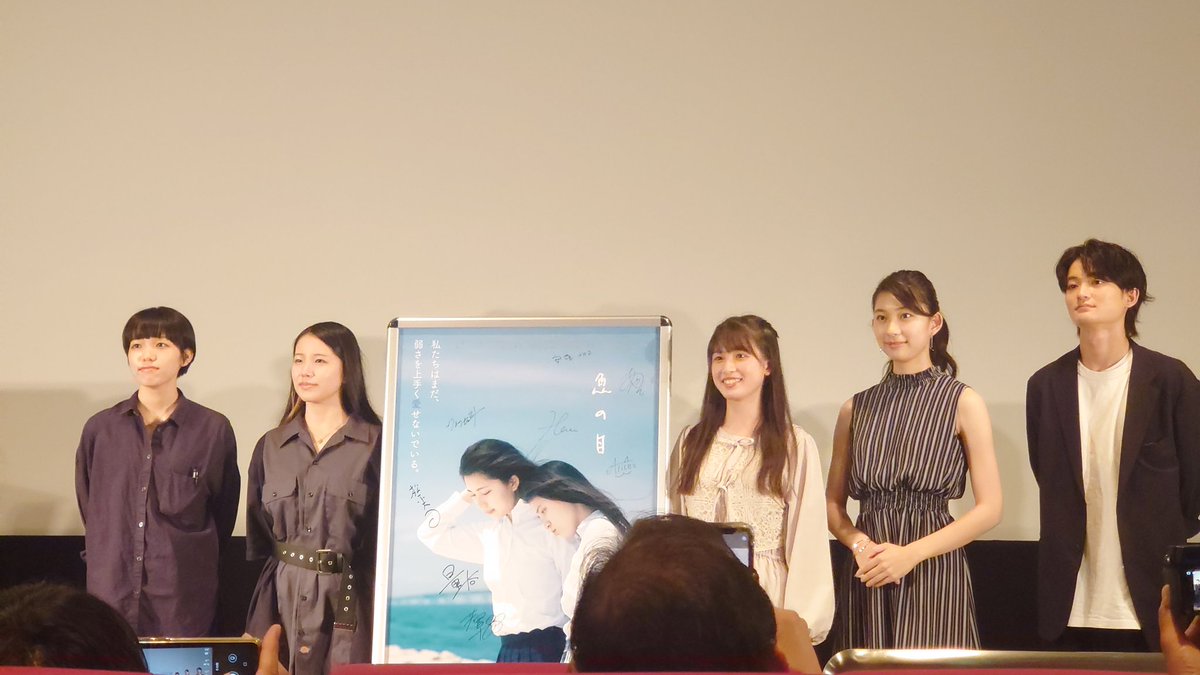potyomkin_maeda's tweet photo. カフネに出演して頂いた #渡辺綾子 さんの主演作『#煙とウララ』観てまいりました🙇‍♂

#映画カフネ #魚の目 https://t.co/ZU1fnvS0QZ