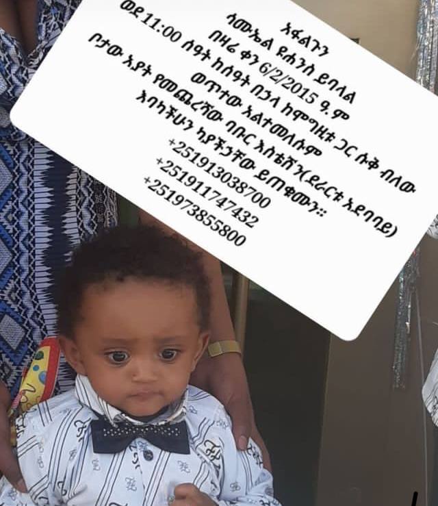 Please help me find my lil cousin
and retweets are appreciated 🙏🙏