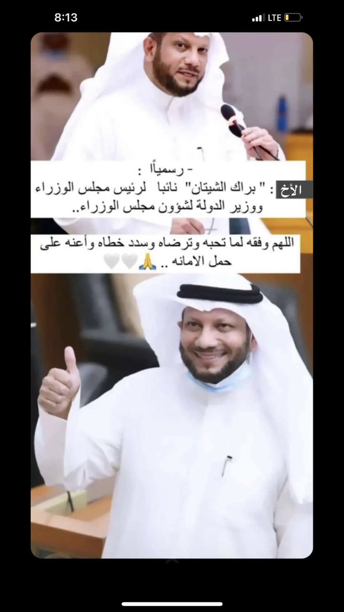 FarisAlSheetan's tweet photo. https://t.co/phDM1N6yFU