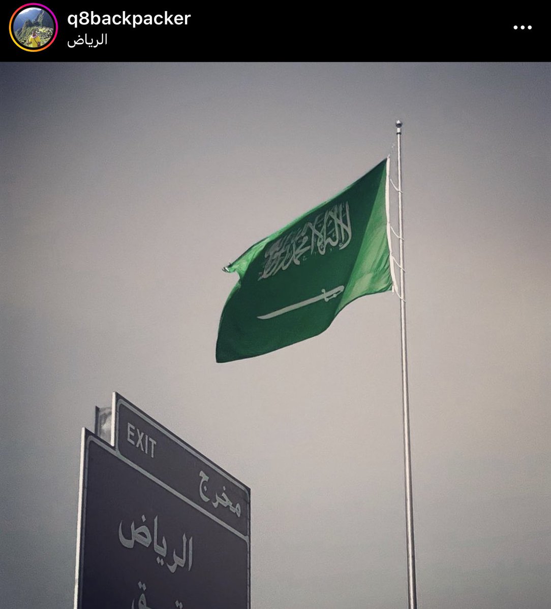 mogarad20's tweet photo. "ما أقسىٰ الرياض" https://t.co/DKEGXV7F1Z