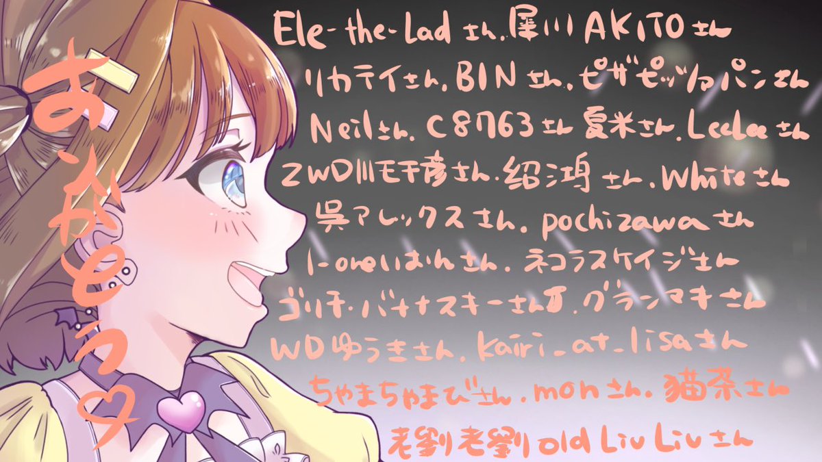 亜玖魔サキ😈🎸またねっ (@saki_akuma) / Posts / X