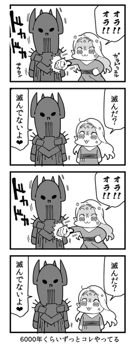 指輪物語 完全に理解した 