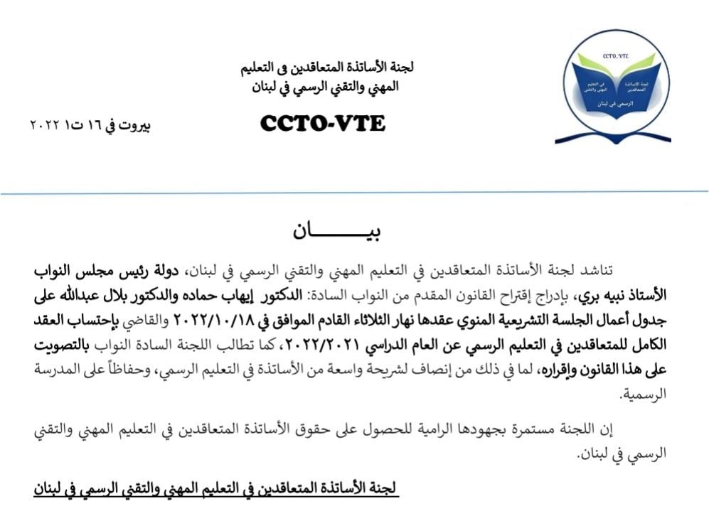 ctco_vte's tweet photo. https://t.co/Qsp1l5HsMH