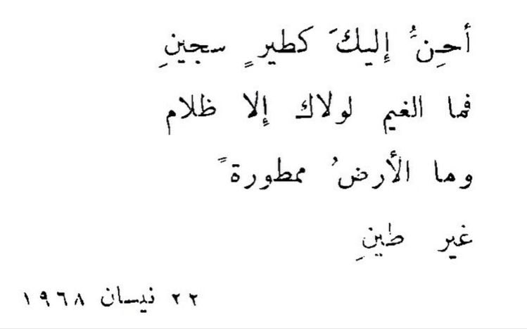Pic_poem's tweet photo. https://t.co/rzvYkRDmUd