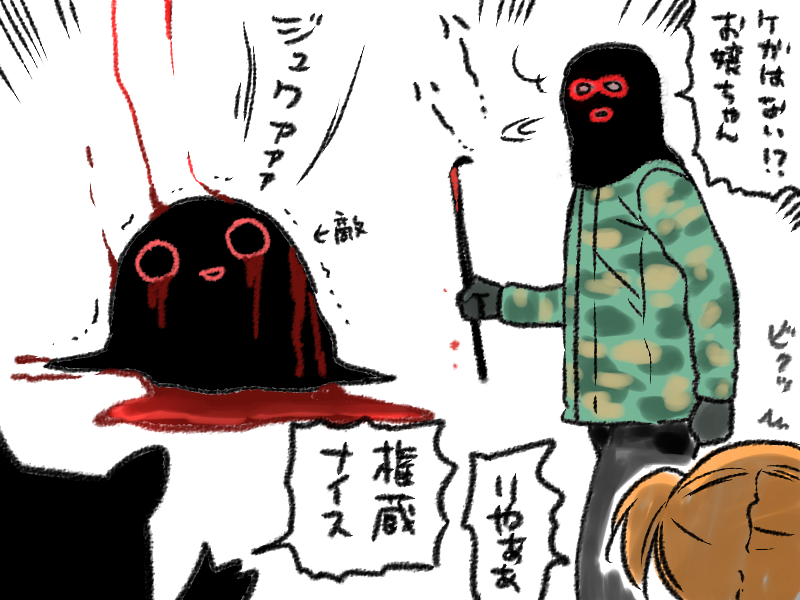 魔法少女?????シリーズ 