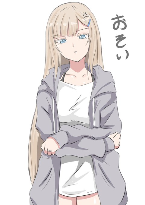 帰りが遅くなったら怒られた 