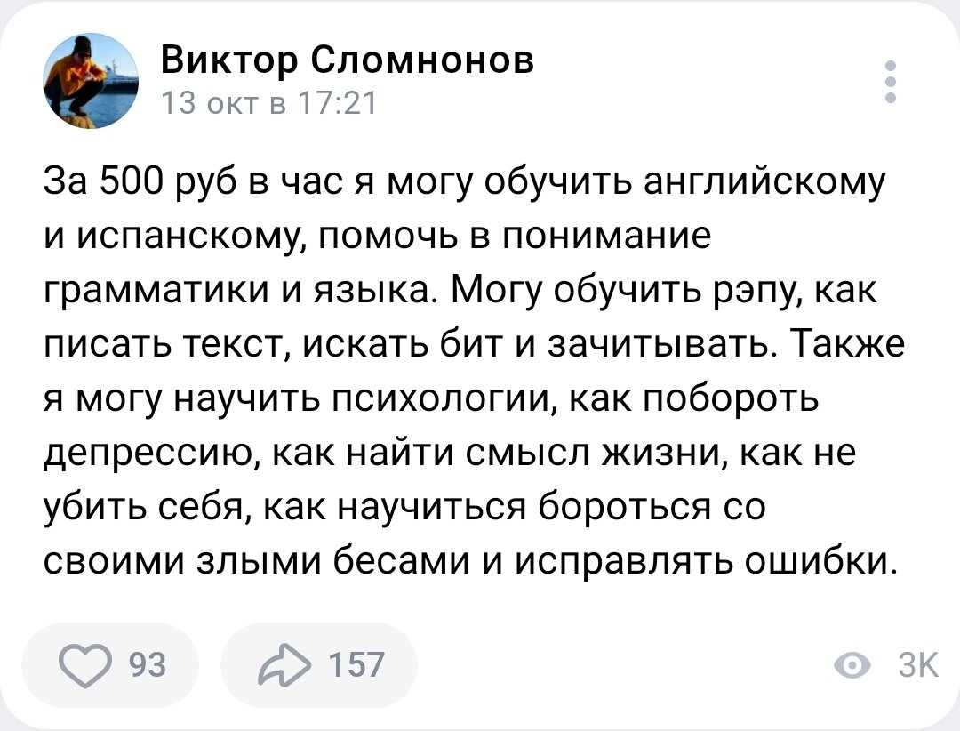 Пока мы все диградировали репер Dirty Monk развивался! 🙈