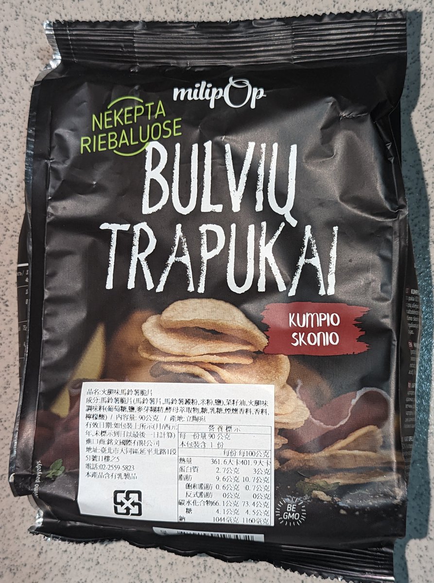 YaleChen2020's tweet image. MILIPOP馬鈴薯脆片 - 火腿味

調味較濃，
是重量輕的加工脆片類型。

在 #pchome24 買的
PCHOME 立陶宛館
24h.pchome.com.tw/region/DBDT

立陶宛製造 
台立友好
🇱🇹🤝🇹🇼

#boycuttchina 
#ABC_challenge
#AnywherebutChina
#StandWithHongKong