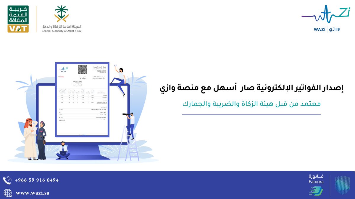 Wazi_Solutions's tweet photo. خلك مع المعتمد

تقدر تطلب عرضك التجريبي للنظام من خلال الرابط الاتي
https://t.co/ulyVzqDMkQ
#عقار #عقارات_السعودية
#برنامج_ادارة_عقارات #ادارة_عقارات
#real_estate https://t.co/ef5QHZL5f0