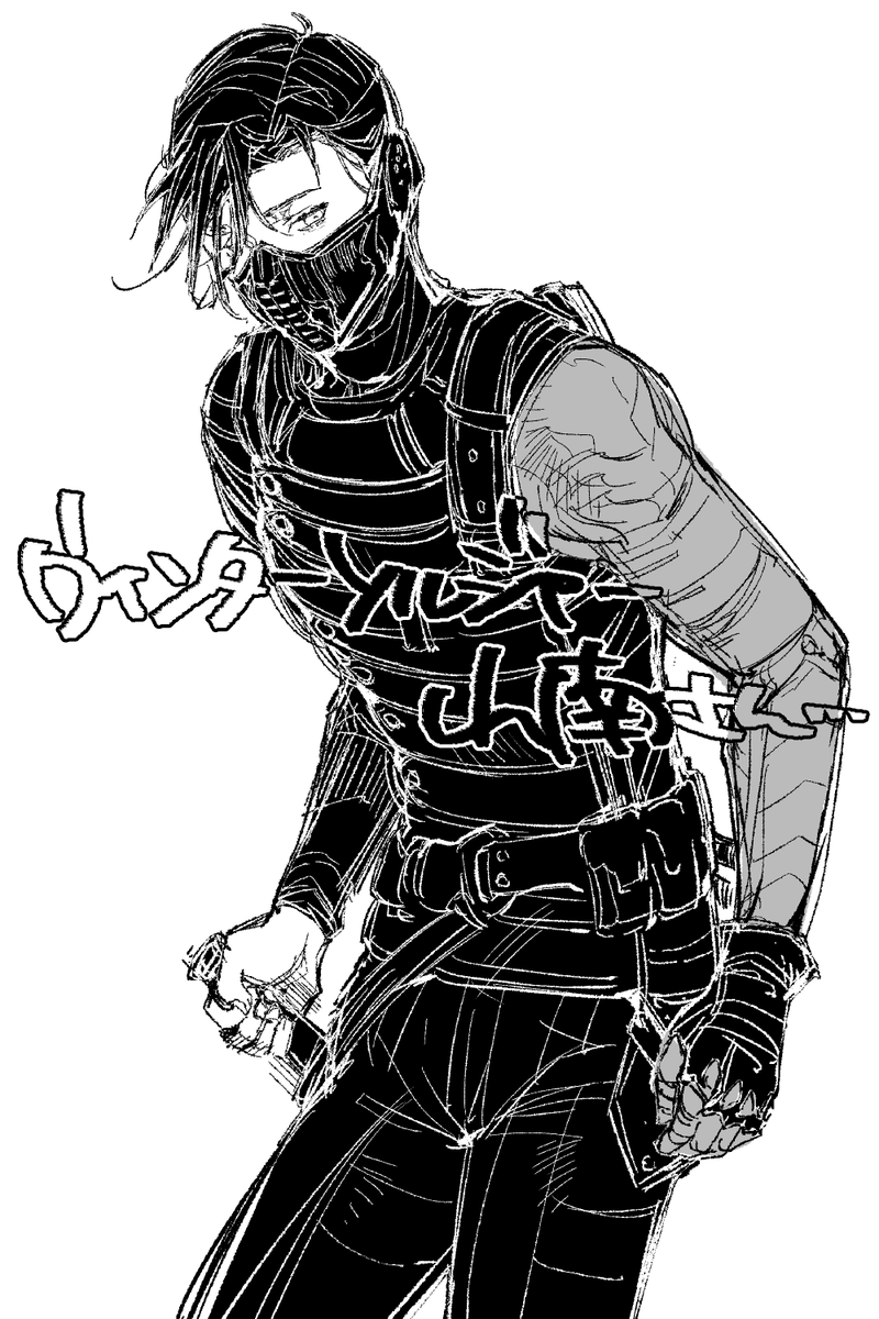 ウワーーーーーーーーーーーーーッ 