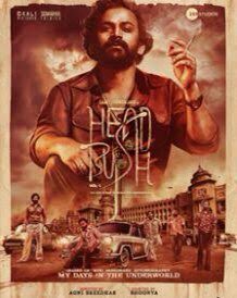 Watched #HeadBushTrailer 

Mind blowing visuals and notorious looks and story of a DON #mpjayaraj 
Really exited to see movie 🎭

@Dhananjayaka @headbushmovie #HeadBush #HeadBushOnOct21st #underworld #Rowdy #kannada #Dhananjay #Daali #Sandalwood #loosemadhayogi