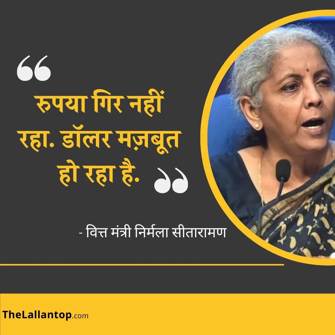 ये बड़ी अच्छी बात कही आप ने…