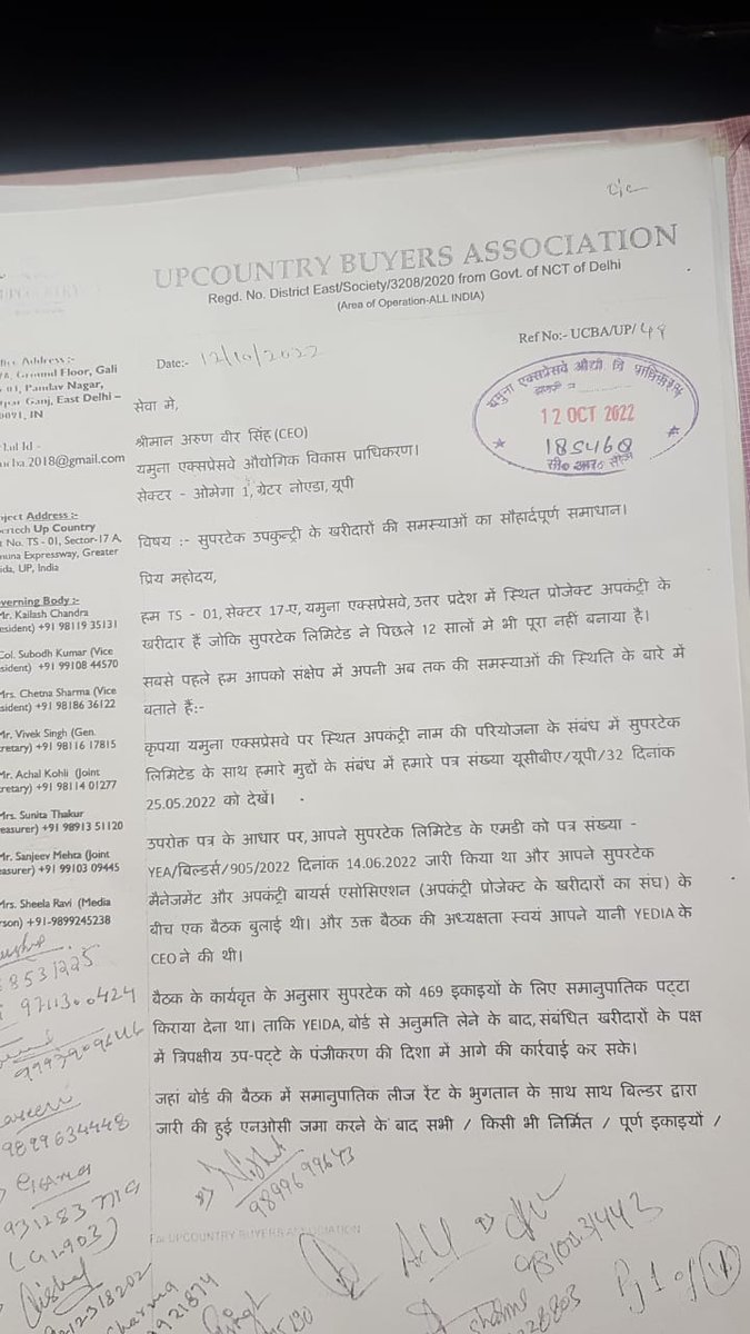 OfficialUcba's tweet photo. #Stop_Cheating_to_Upcountry_Home_Buyers
@CeoYeida @ReraUp @UPRERAofficial
@myogiadityanath
12-10-2022 को OSD YEIDA को फिर से ज्ञापन दिया, परंतु फिर भी कोई समाधान नहीं निकला, क्या कोई बता सकता हैं कि आख़िर क्यो कोई हमारी आवाज नहीं सुन रहा हैं? 

हमारी क्या गलती हैं? 

जबाब दो.... https://t.co/v9dp7vXEzk