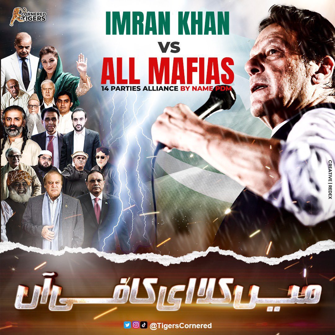 PTI_Legecy's tweet photo. میں کلا ئی کافی آں۔🔥🏏 

#عوام_کی_جیت 
#بلے_پہ_ٹھپہ  #گھس_گیا_نیازی 
#ByElection22 https://t.co/j8WQBV2TkY