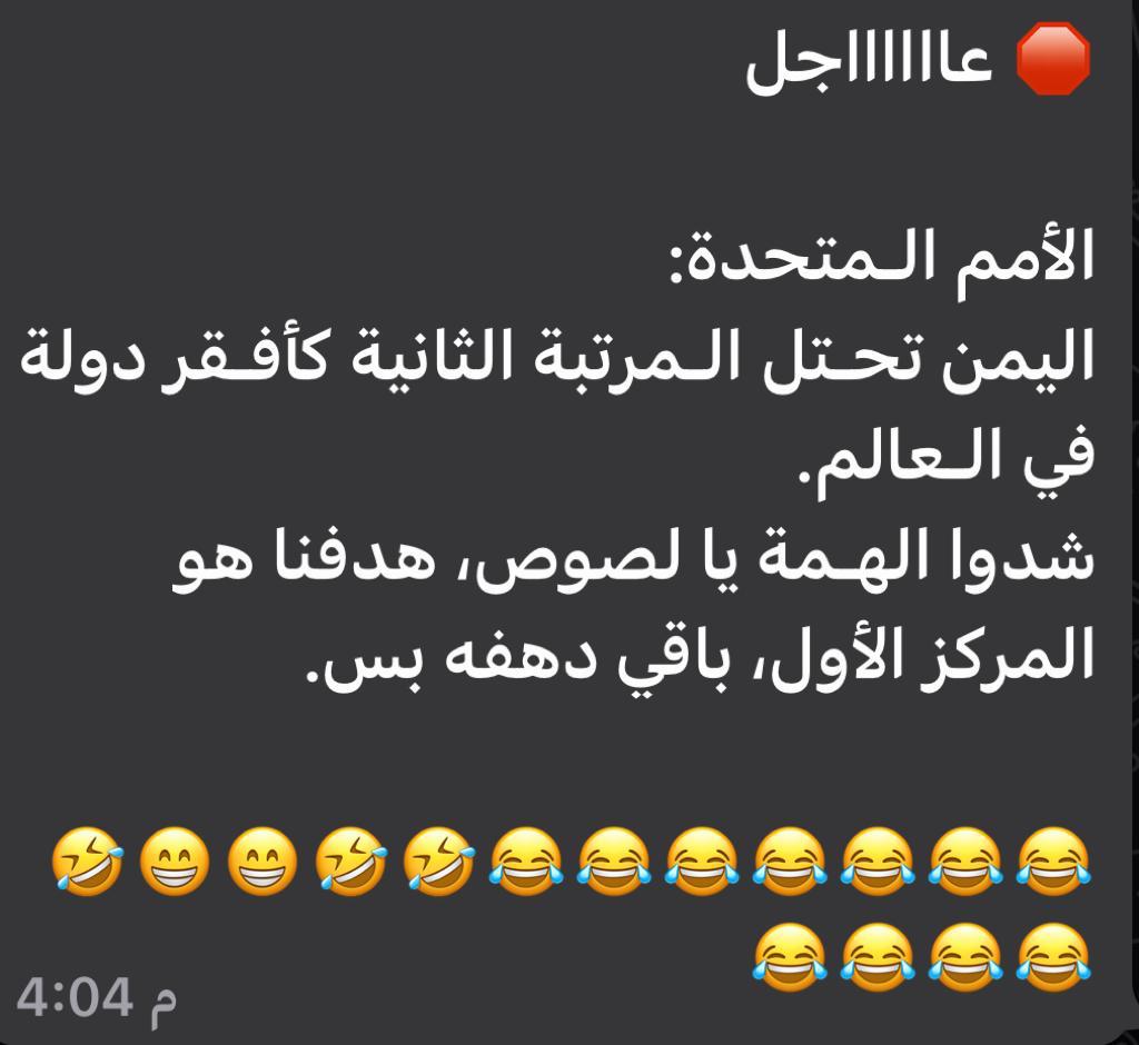 هابيل (@habyl15) on Twitter photo 