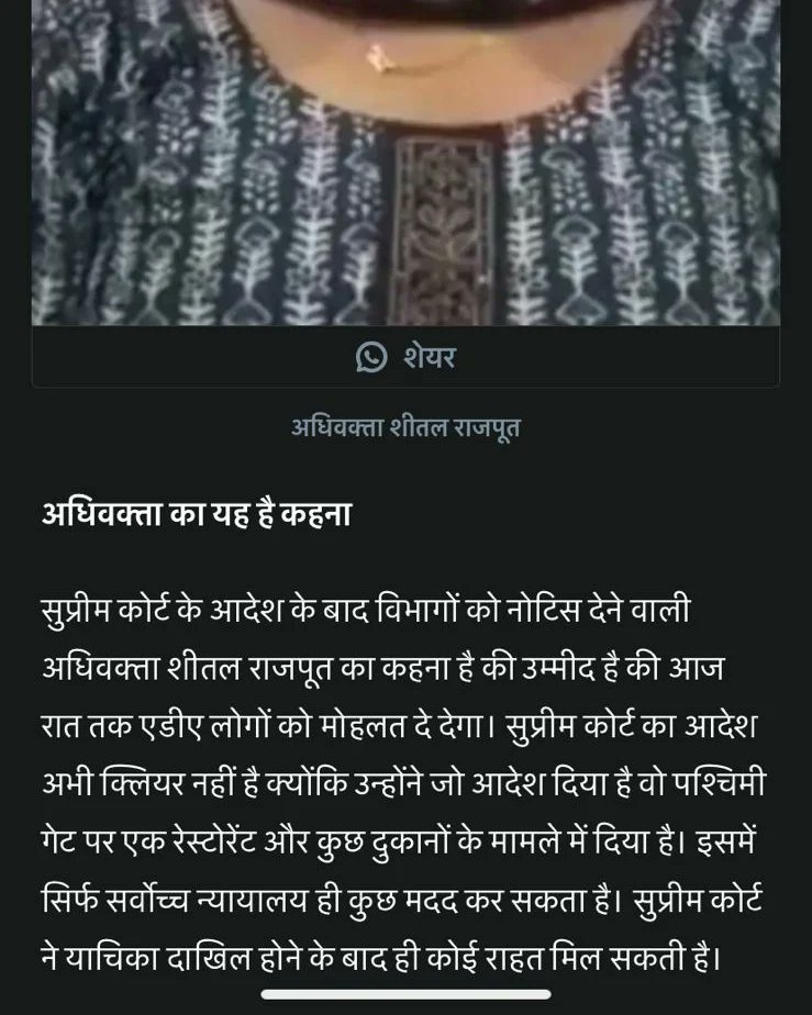 sheetalrajput__'s tweet photo. @DainikBhaskar @ChetanA65560165 @asifghani24x7 @sharm_guru @abhijeet_jarwal @Ankitbhadauria8 @fazilkh13892764
#savetajganj #saveagra #savehumanity #savelivelihood https://t.co/NoVmXFYn6O