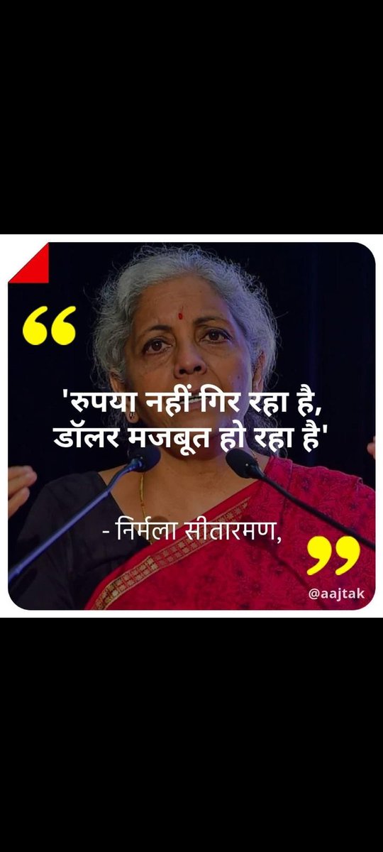 anant_dugar's tweet photo. Achhaa! @nsitharaman ma'am has appeased my Curiosity. Which I tweeted 3 days before.

LEKIN AB CHINTA KI KOI BATT NAHI HAI RUPEE IS NOT FALLING AGAINST DOLLARS 🙌🙌
#DollarVsRupees #IndianEconomy #NirmalaSitharaman https://t.co/FsZ8yKCc1t