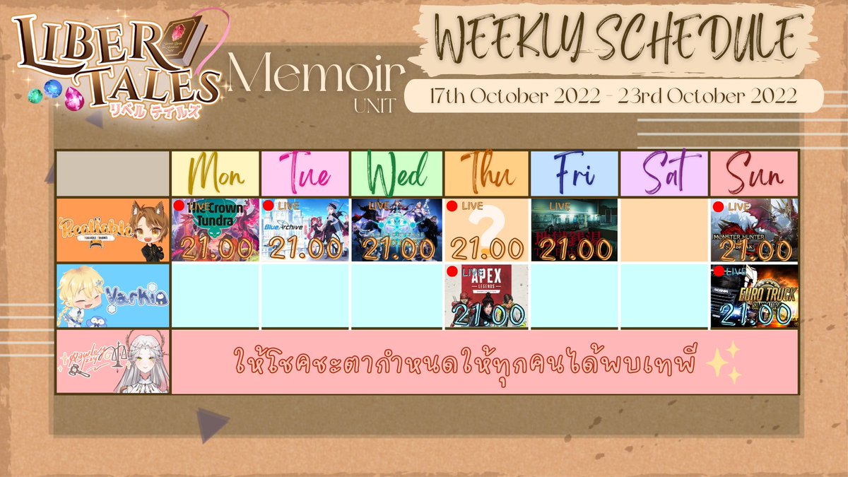 LiberTales_VT's tweet photo. 📜มาแล้ว ๆ ตารางไลฟ์ของสมาชิกบ้าน LiberTales!✨
ー ตารางไลฟ์ประจำวันที่ 17 ตุลาคม 2565 - 27 ตุลาคม 2565

*อาจมีการเปลี่ยนแปลงในภายหลัง

สัปดาห์นี้เหมือนอากาศจะเย็นขึ้น อย่าลืมติดตามไลฟ์ของพวกเราเพื่อรับความอบอุ่นเพื่อต้อนรับหน้าหนาวที่จะถึงด้วยนะครับ! https://t.co/vGDQxCib0u