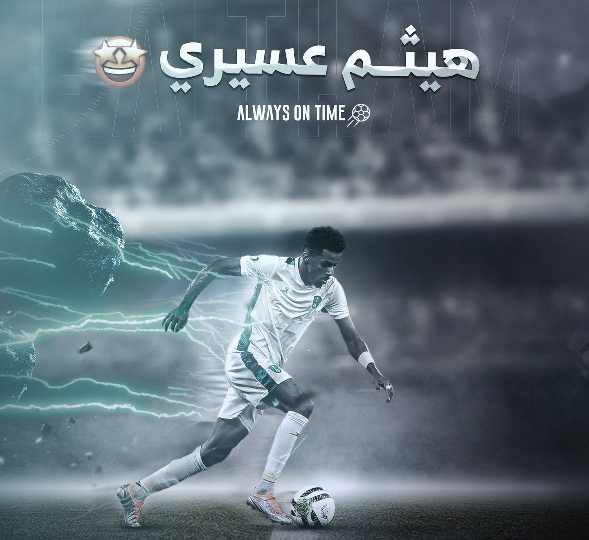 هيثم عسيري في لقاء الرياض :
تسبب ببطاقة حمراء للاعب الرياض
 سجل الهدف الأول 
 تسبب بركلة جزاء جاء منها الهدف الثاني
افضل لاعب وافضل موهبه الله يحفظك ي بطل 🙏💚❗
#الأهلي_الرياض
#الاهلي