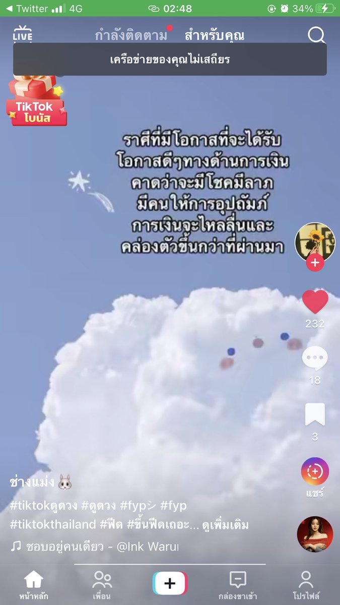 15.9 tweet media