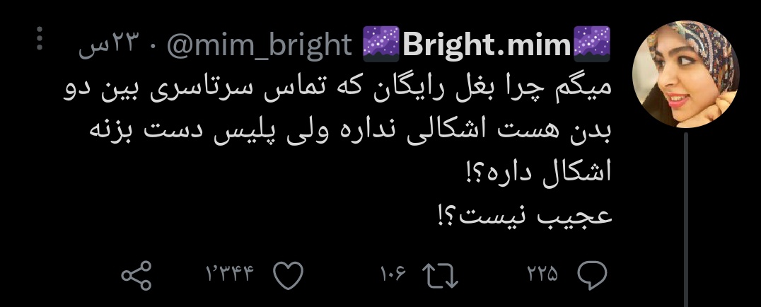 اسمش چیه🦦 tweet media
