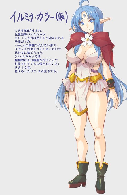 オリジナルのカラー娘を考えました。
超絶なカリスマを持つリセットとは絶対相成れない
キャラクターにしたかっただけ。 