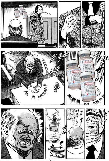 注射を打ちに行ってきました・・・💉💉💉💉 