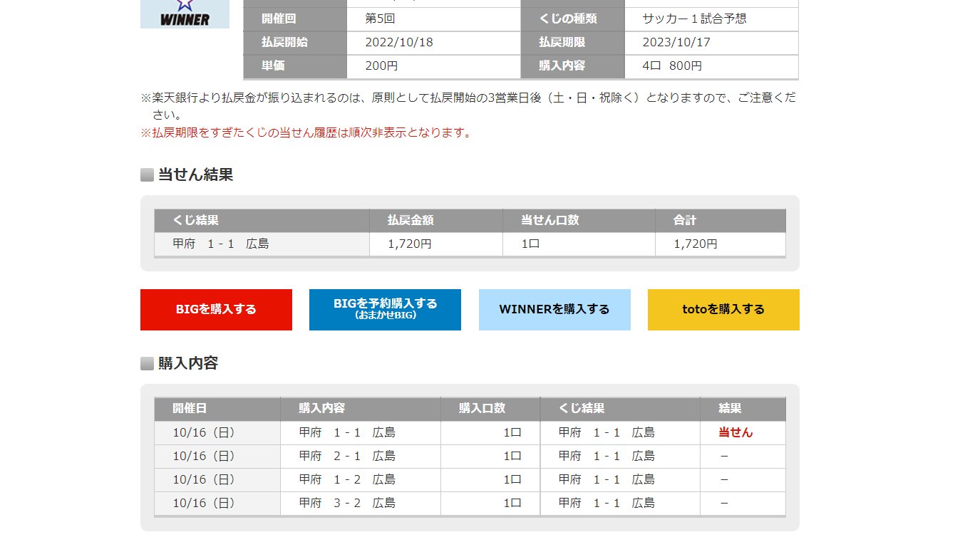 セカンド 2ndclass8 Twitter