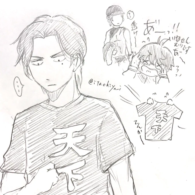 これはスケスケドスケベインナーの刺激が強すぎて慌てた篭手切がテンパって選んだTシャツを着たらラーメン屋みたいになった弊本丸の稲葉せんぱい(来て間もない頃) 