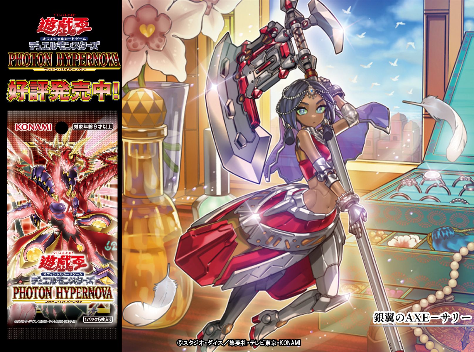 公式】遊戯王OCG on X: 公式】遊戯王OCG on X: