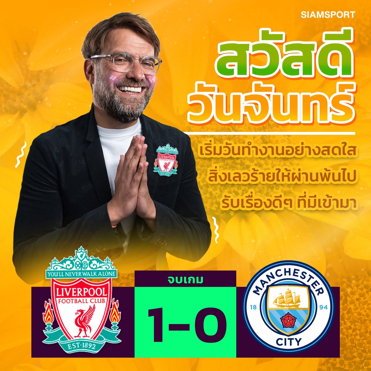 jackie14AP's tweet photo. สวัสดีวันจันทร์ ครับ https://t.co/cEDmtMsdPm