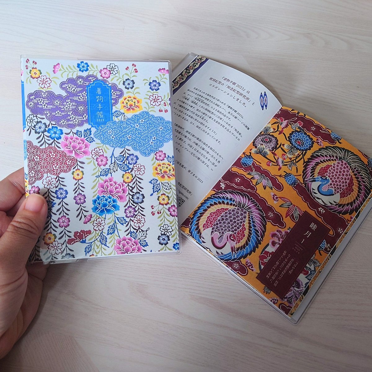 ＼『着物手帳2023』発売開始／
「知念紅型研究所」さまとコラボレーションした『着物手帳2023』が発売となりました✨
きもの情報は〈つくり編、お出かけ編、お手入れ編〉に分類され、より使いやすくなりました。
hanasaku-online.com
#着物手帳　#手帳
