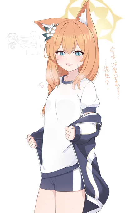 伊落選手… #ブルアカ 