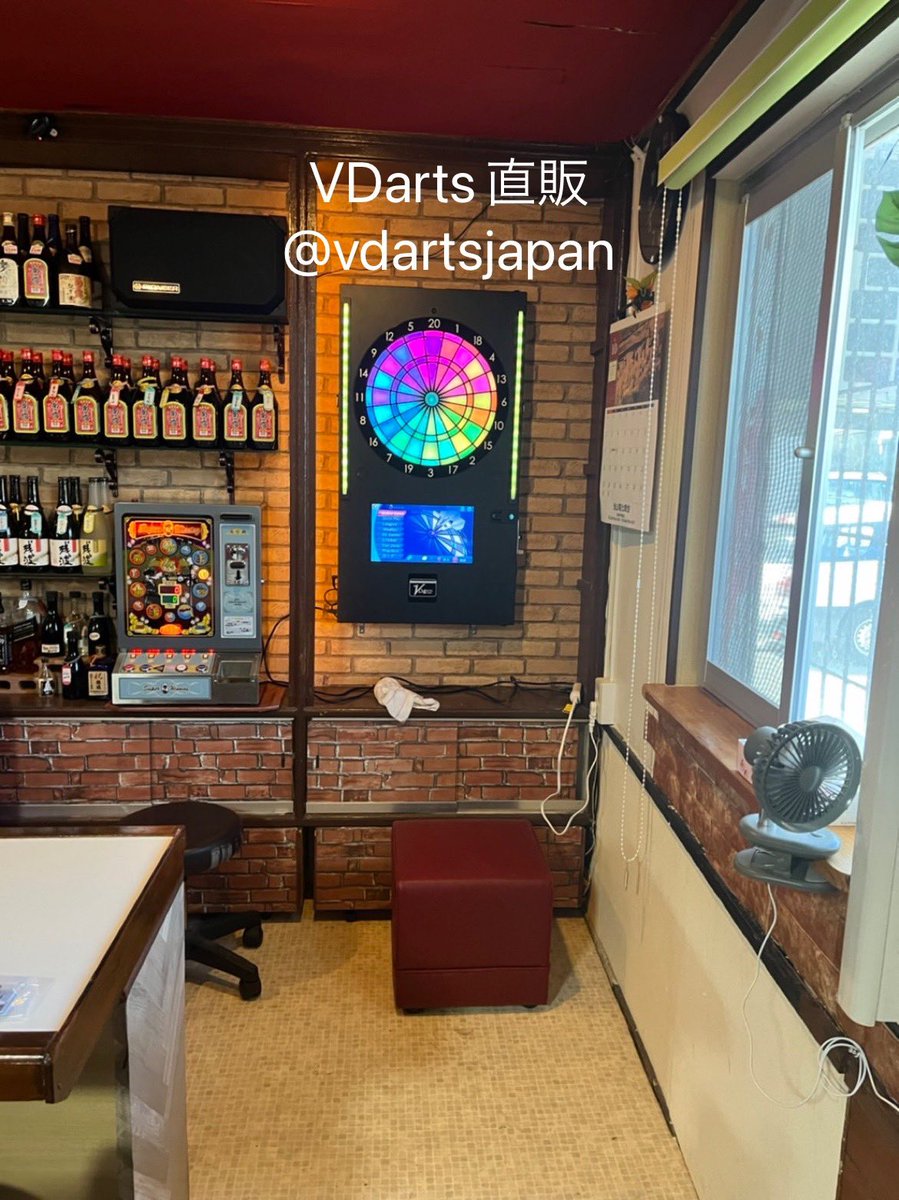 VDarts - The Men's Cave