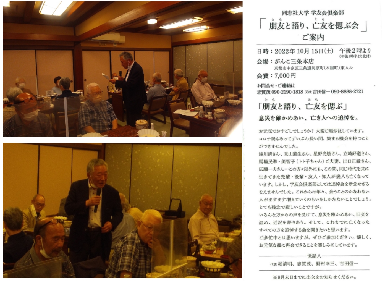 デジタル鹿砦社通信 on Twitter 