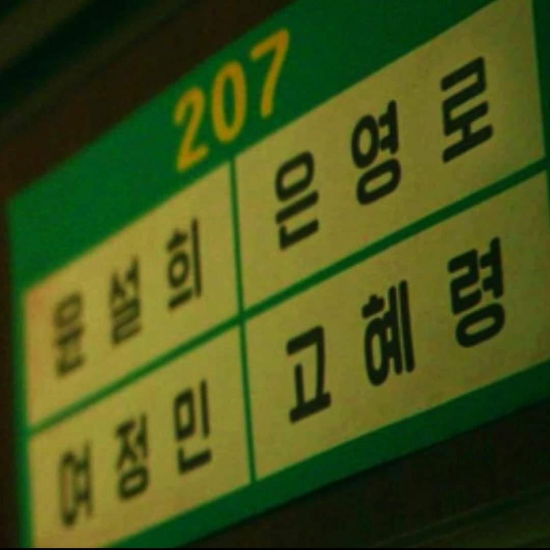 h_holies's tweet photo. thinking if misoo is still with us, she'd be there at the concert too :(( i just know she's happy seeing the girls happy and together again <33😢 https://t.co/cDr56JDwAb