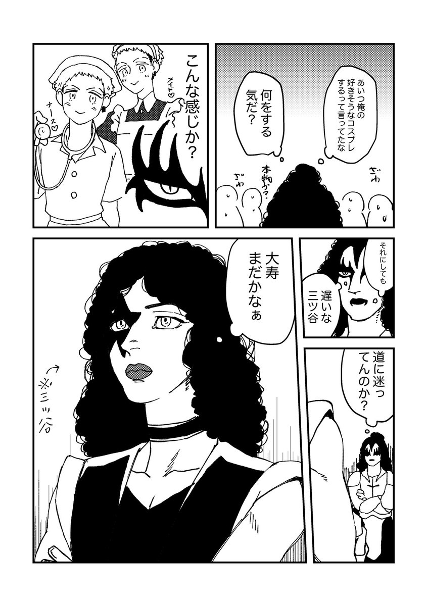10月16日の無配の漫画です。