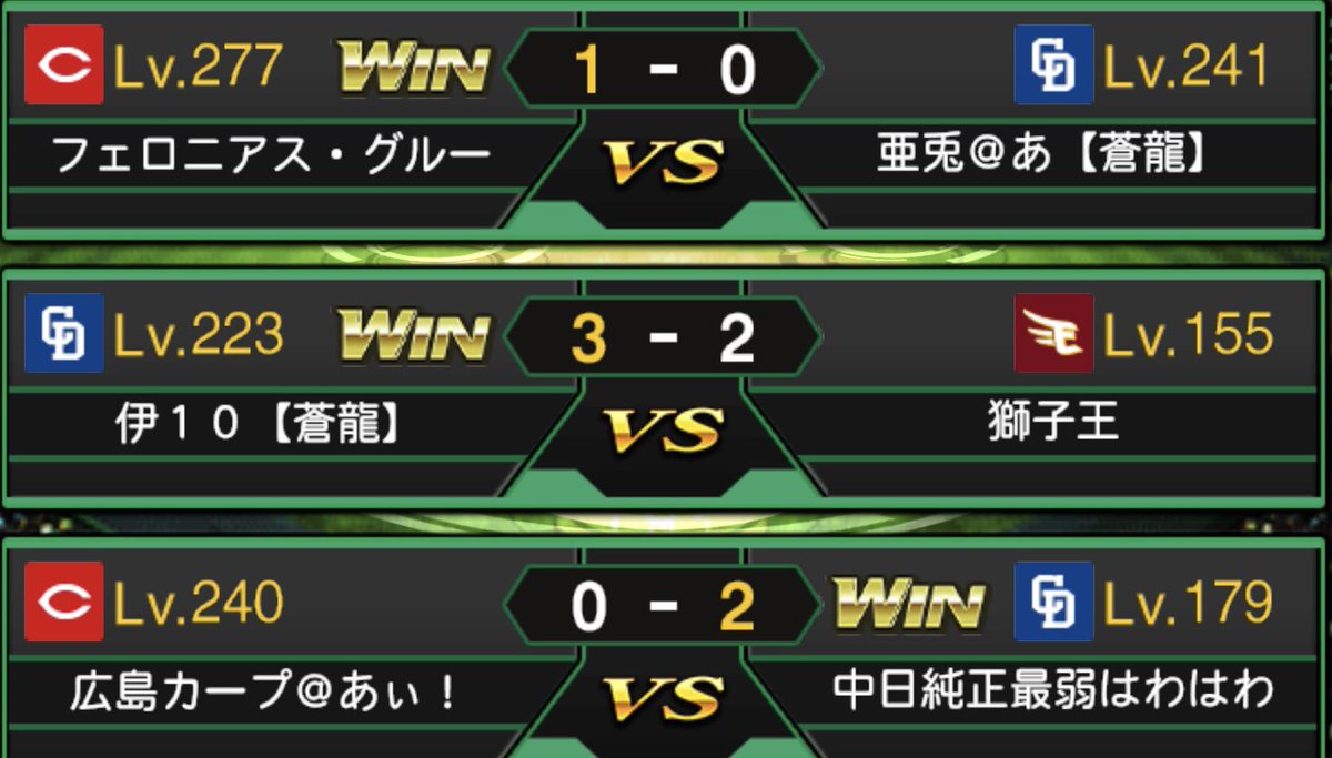 EVOL48976852's tweet photo. 本日は蒼龍様@SORYU_purosupiA と対抗戦を行いました！（ランク）
1勝２敗とあと一歩が届かず惜しくも負けてしまいました。
試合に出たメンバーの皆様お疲れ様でした！
蒼龍様、又機会があればリベンジさせてください🙇‍♂️
ありがとうございました♪ https://t.co/K2oyVynyfX