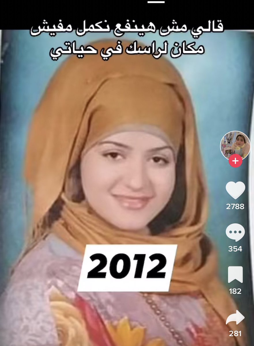 طب ما عنده حق والله