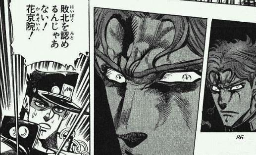 盟友がアストンマーチャンを手に入れたという報告に怒りに打ち震える私。 