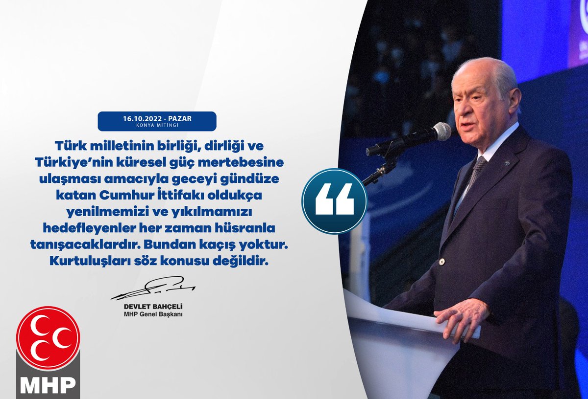 Türk milletinin birliği, dirliği ve Türkiye’nin küresel güç mertebesine ulaşması amacıyla geceyi gündüze katan Cumhur İttifakı oldukça yenilmemizi ve yıkılmamızı hedefleyenler her zaman hüsranla tanışacaklardır. Bundan kaçış yoktur. Kurtuluşları söz konusu değildir.