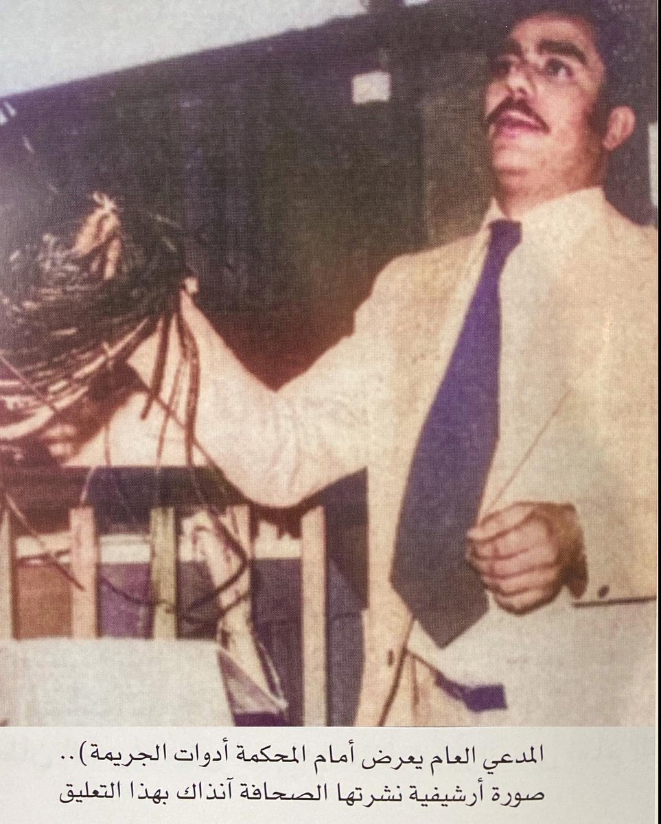 وقف المتهم متهالكاً، ماثلاً بجسده الهزيل داخل قفص الاتهام أمام المحكمة ينتظر أن تحدد مصيره.
اتسعت عي...