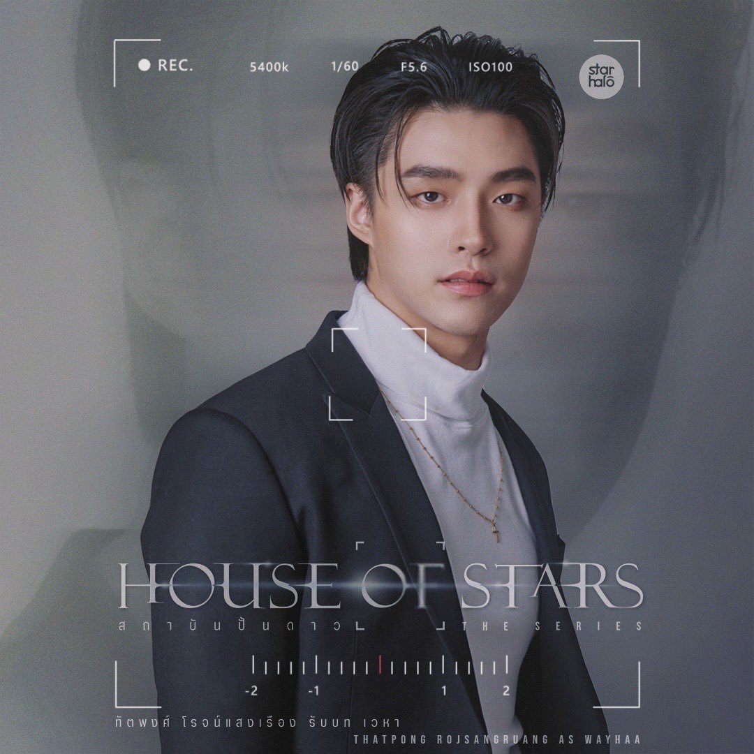 NotiBLOficial's tweet photo. 🚨PRÓXIMAMENTE🚨
Visualmente impactando!!
Primer póster e imágenes oficiales para #HouseOfStarsTheSeries, BL protagonizado por #Numchok y #Heng
#BL #สถาบันปั้นดาว https://t.co/EcLM4VIl6o